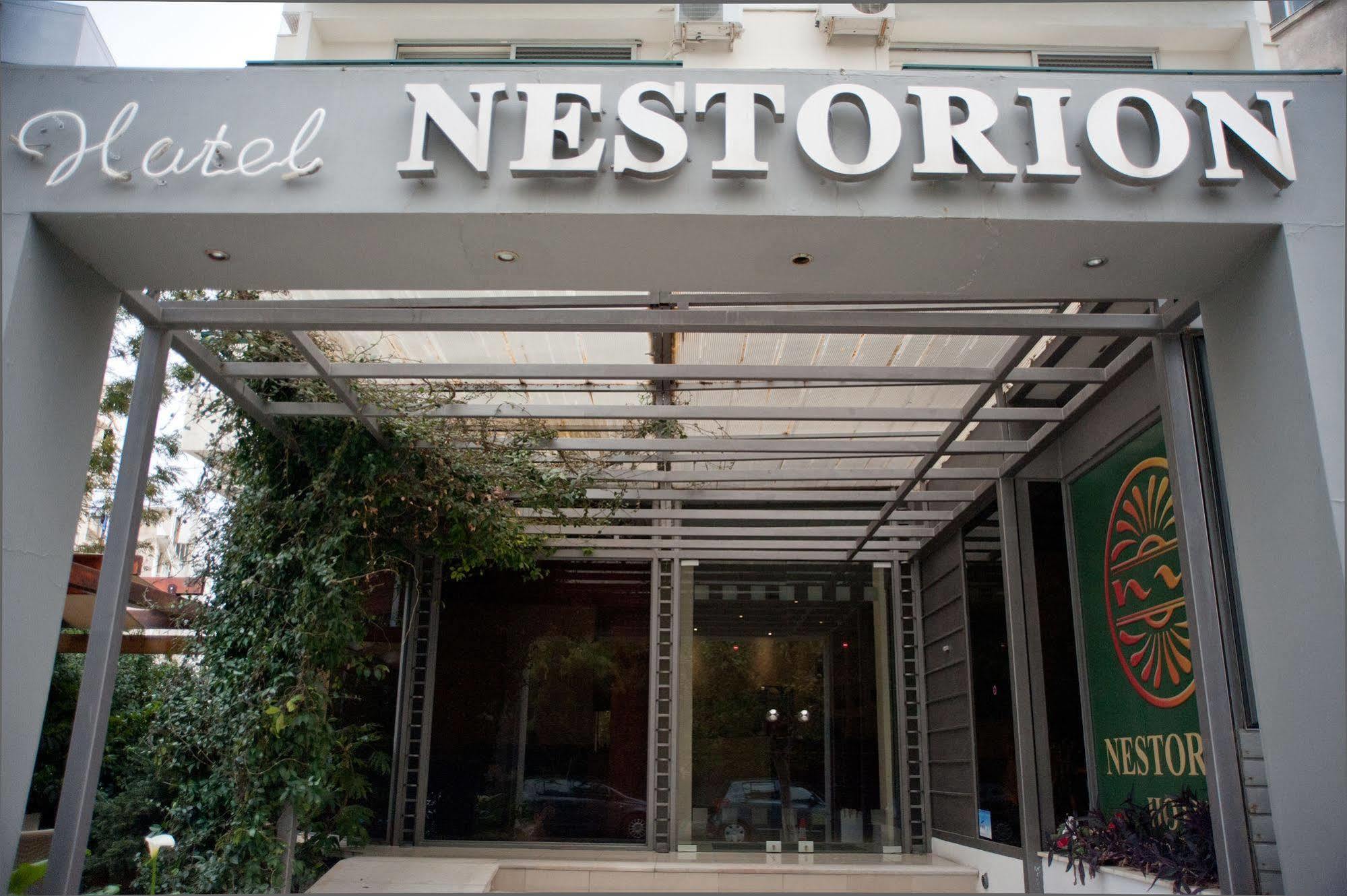 Nestorion Hotel Atenas Exterior foto